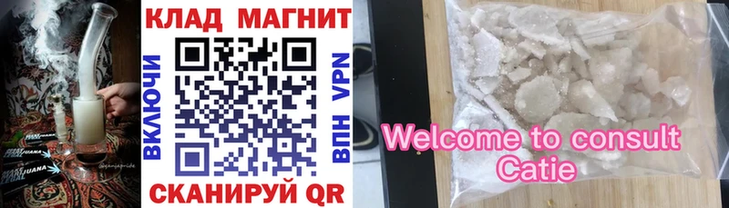 Купить ГАШ  АМФ  Псилоцибиновые грибы  Каннабис  Cocaine  Меф мяу мяу  Томари