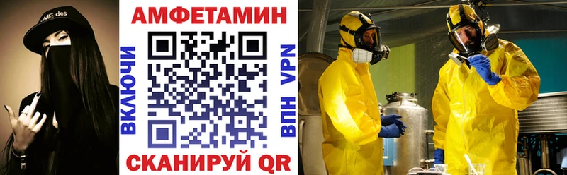 Купить где  Томари  Amphetamine Premium 