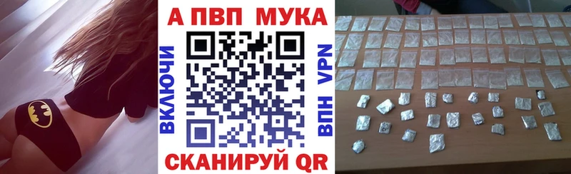 Купить где  Томари  А ПВП СК КРИС 