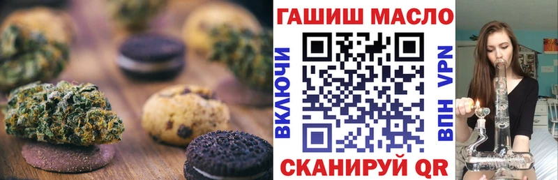 Cannafood марихуана  Купить закладки  Томари 