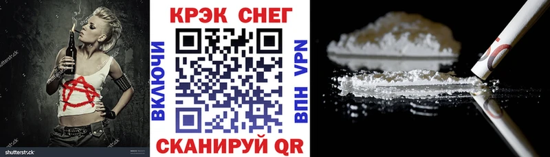 Купить  Томари  COCAIN Перу 