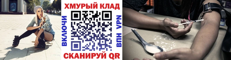 Героин афганец  Купить  Томари 