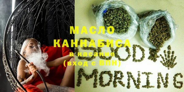 прущая мука Новозыбков