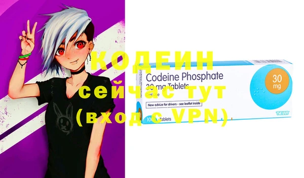 прущая мука Новозыбков