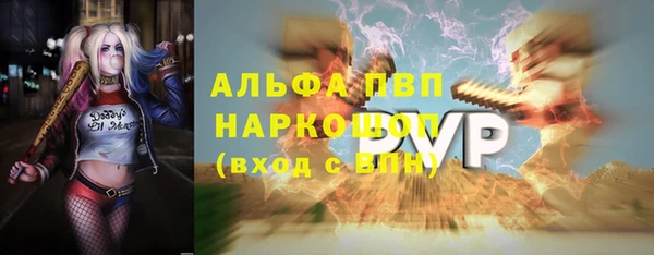 прущая мука Новозыбков