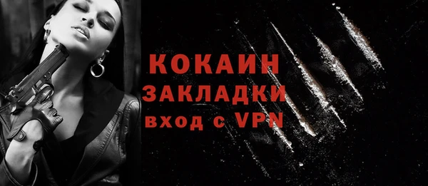 прущая мука Новозыбков