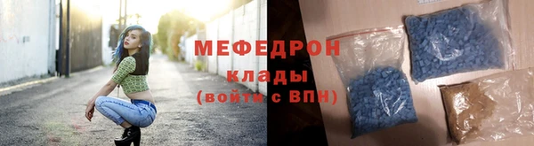 кокаин премиум Новокубанск