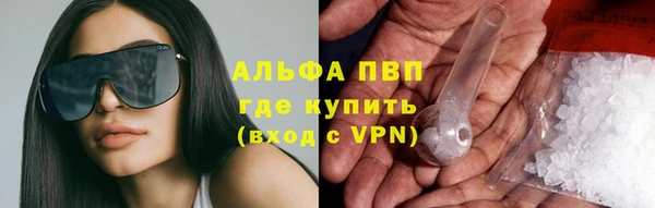 кокаин премиум Новокубанск