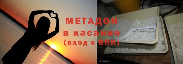 метадон Новодвинск