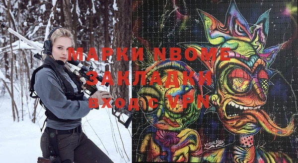 кокаин премиум Новокубанск