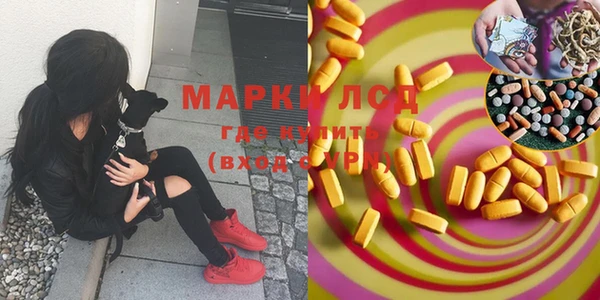 прущая мука Новозыбков