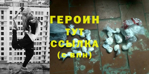 прущая мука Новозыбков