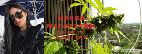 кокаин премиум Новокубанск