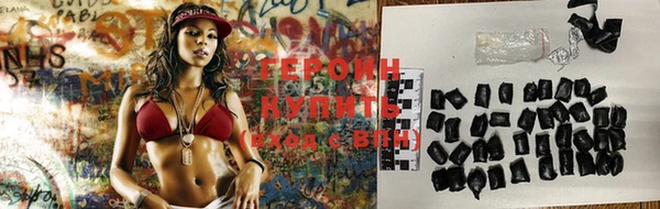 метадон Новодвинск