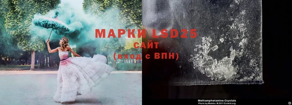 прущая мука Новозыбков