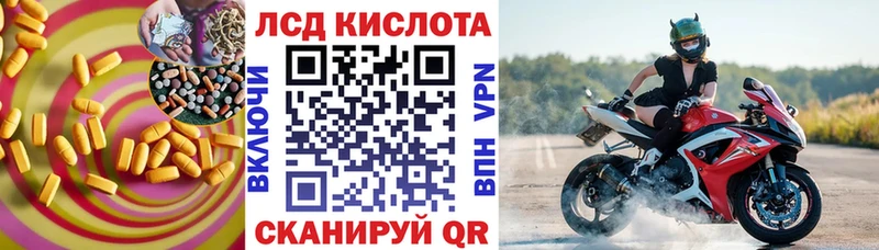 LSD-25 экстази кислота  Купить  Томари 