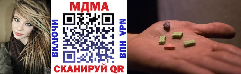 MDMA молли  Купить  Томари 