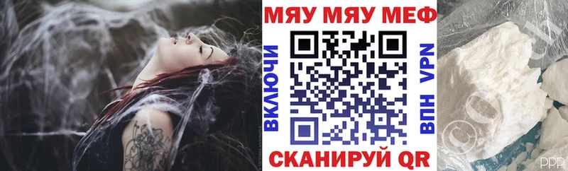 МЕФ 4 MMC  Купить  Томари 