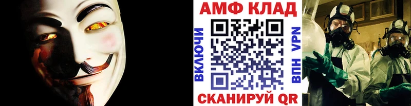 Первитин Декстрометамфетамин 99.9%  Купить где  Томари 