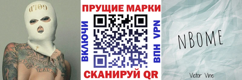 Купить закладки  Томари  Наркотические марки 1500мкг 